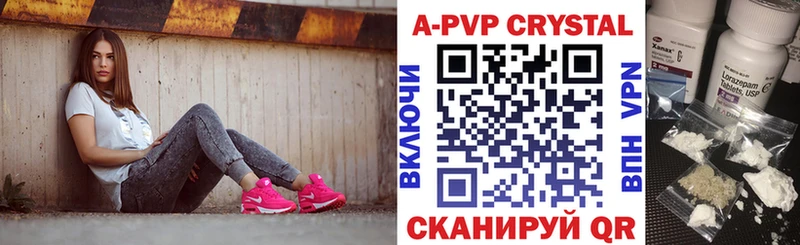 APVP СК КРИС  Дальнегорск 