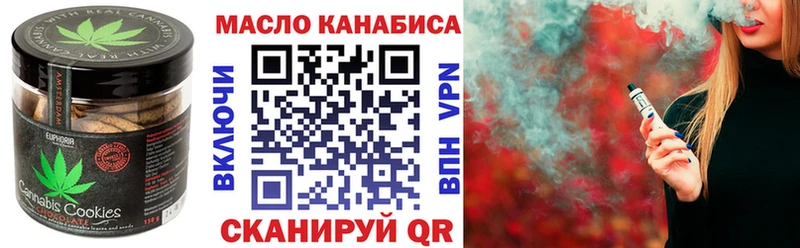 даркнет как зайти  Дальнегорск  Canna-Cookies марихуана  kraken ссылки 
