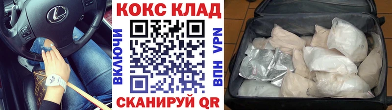 Cocaine Эквадор Дальнегорск