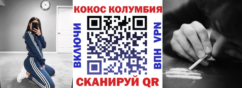 Кокаин 97% закладки это какой сайт Дальнегорск