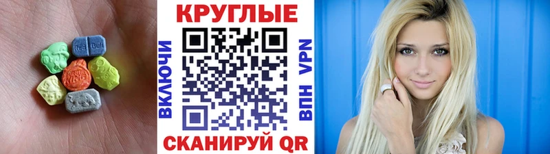 Экстази mix  Дальнегорск 
