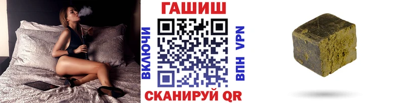 ГАШИШ хэш  Дальнегорск 