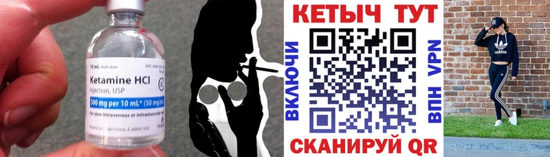 площадка телеграм Дальнегорск Кетамин VHQ