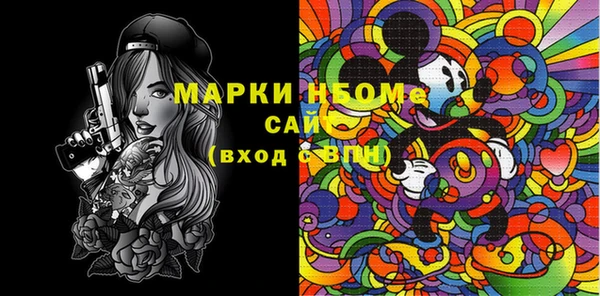 героин Бронницы