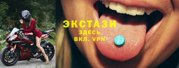 меф Бородино