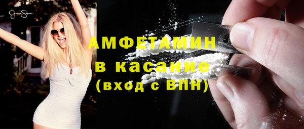 марихуана Богородицк
