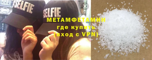 марихуана Богородицк