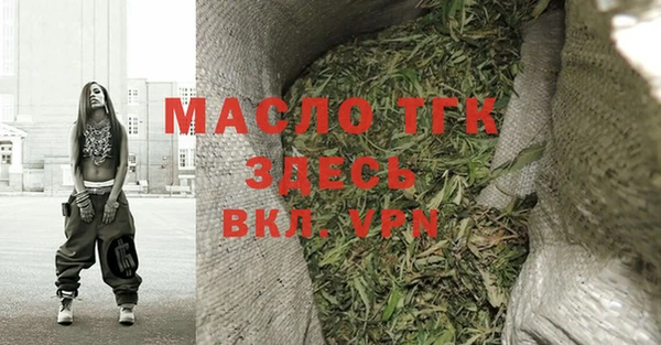 меф Бородино