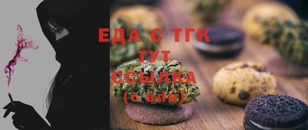 дистиллят марихуана Бугульма