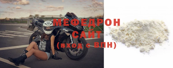 марихуана Богородицк