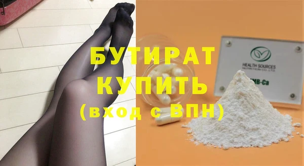 меф Бородино