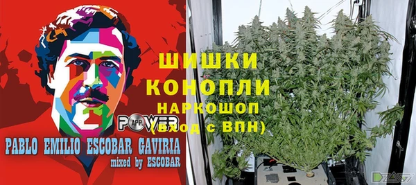 героин Бронницы