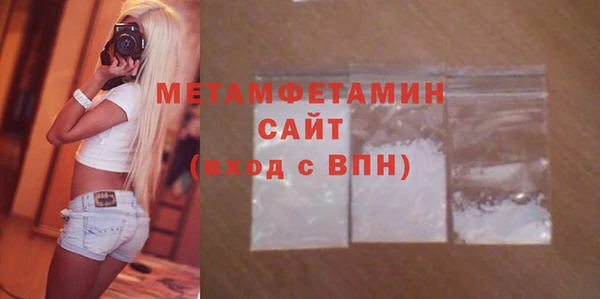 меф Бородино