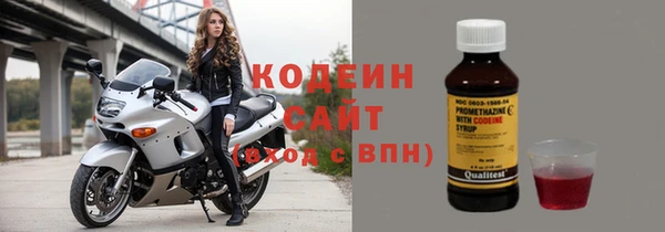 дистиллят марихуана Бугульма