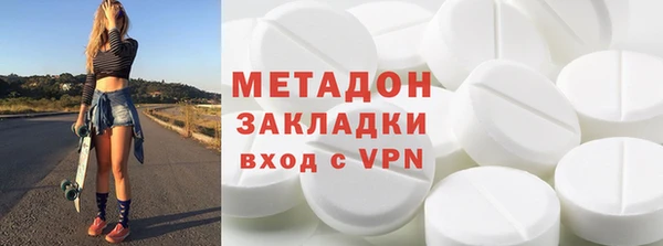 дистиллят марихуана Бугульма