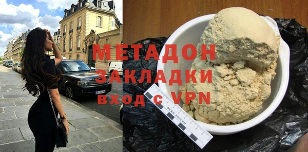 марихуана Богородицк