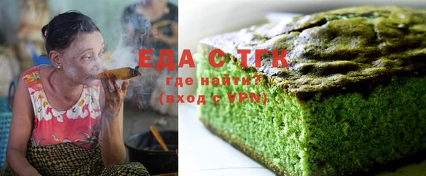 дистиллят марихуана Бугульма