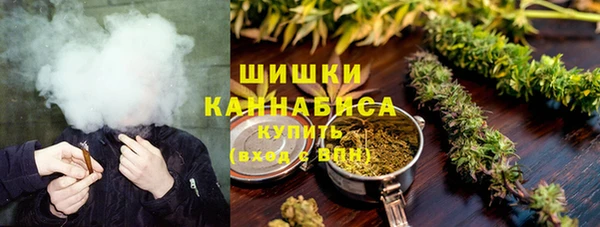 героин Бронницы