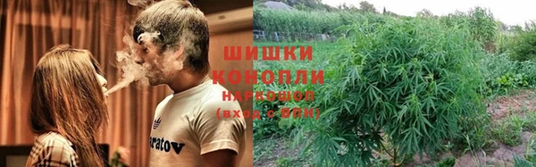 марихуана Богородицк