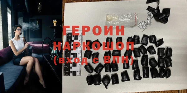герыч Богородск