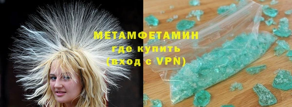меф Бородино