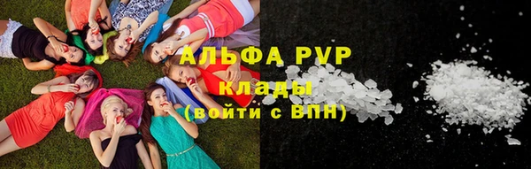 марихуана Богородицк