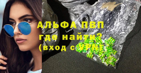 меф Бородино