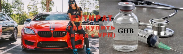 герыч Богородск