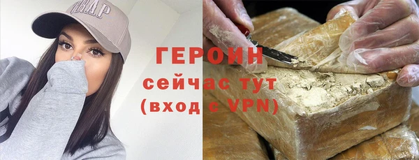 марихуана Богородицк