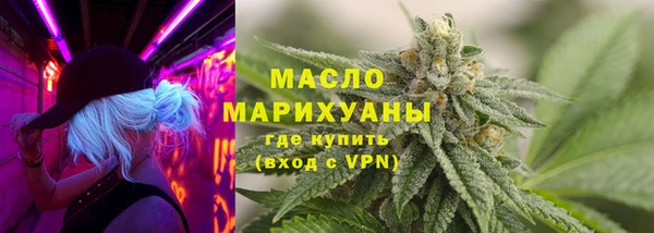 марихуана Богородицк
