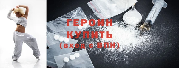 дистиллят марихуана Беломорск