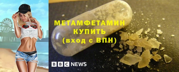 героин Бронницы