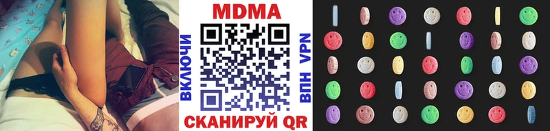 кракен как войти  Дальнегорск  MDMA crystal 