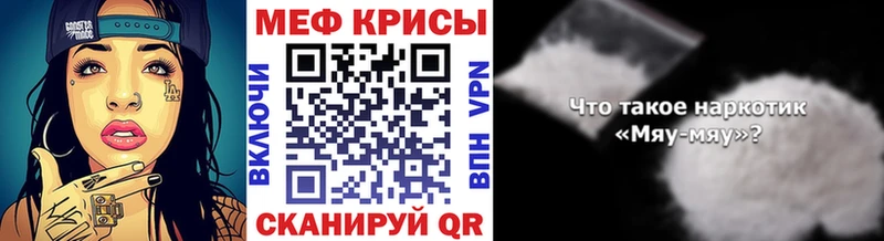 Меф 4 MMC МЕГА рабочий сайт Дальнегорск наркота