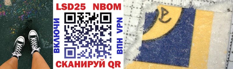 мориарти официальный сайт  Дальнегорск  Марки NBOMe 1500мкг  как найти  